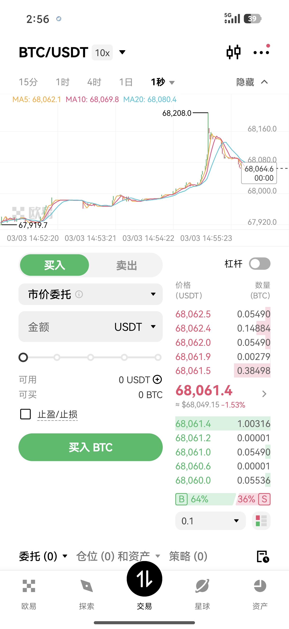 欧艺下载 专为多链钱包整合设计的移动端交易平台入口